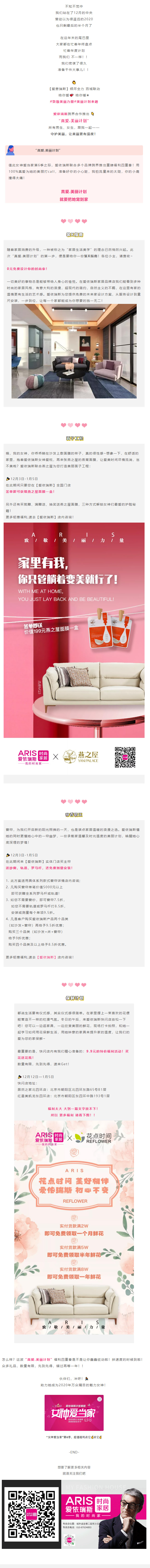 藏不住了，這波真愛福利太瘋狂撩！.jpg